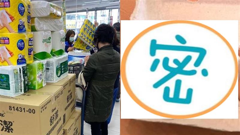 搶完衛生紙搶這個！他一口氣訂2千份