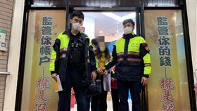 新北市,板橋,查帳員,詐騙集團