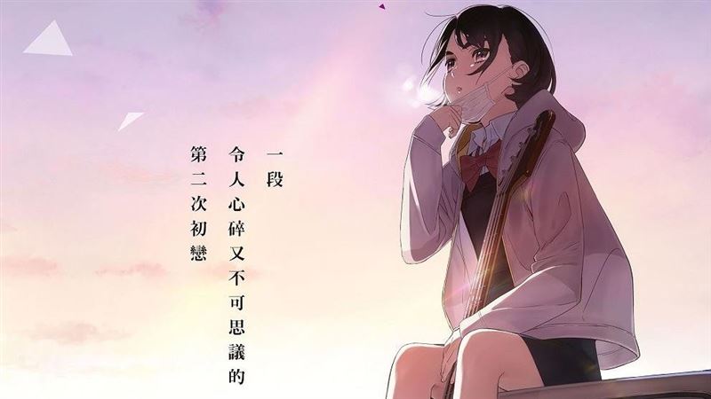 國寶美男是魯蛇？超愛咒罵人生勝利組