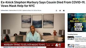 「罩」援紐約　馬大少：我有表親死了
CBA,北京北控,Stephon Marbury,武漢肺炎,N95,口罩
翻攝自《NBC New York》、《新浪體育》