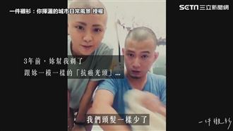 愛妻罹癌過世　他深情寫千封信網爆淚