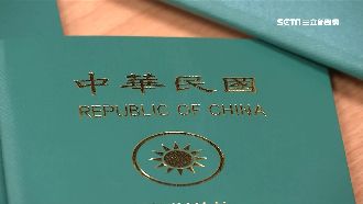 護照改台灣？僅藍營團表態：不宜更動