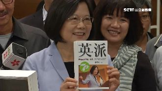 包租婆兼作家！蔡英文財產申報很斜槓