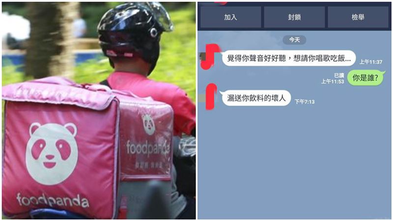 男外送員偷加賴騷擾　美女嚇壞：好噁
