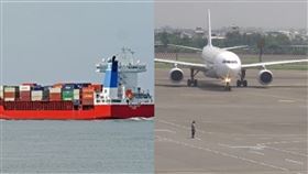 機長,船長,薪水,比較,PTT