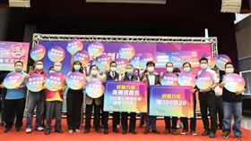 台中商圈消費券／中市府提供