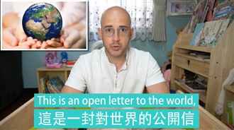 吳鳳寫公開信：世界值得傾聽台灣聲音