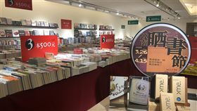 誠品敦南最後一場舊書拍賣會誠品敦南店5月底即將熄燈，26日起到4月15日舉行最後一場舊書拍賣會「敦南晒書節」，備受愛書人關注，聚焦在人文藝術類書籍。（誠品提供）中央社記者陳政偉傳真　109年3月31日
