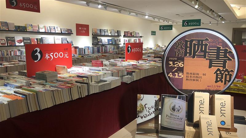 誠品敦南最後的拍賣會　回歸藝術初心