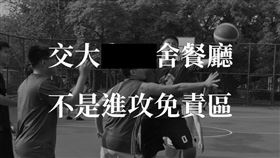 沒戴口罩「拒入餐廳」交大生怒撞經理