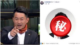 ▲陳柏惟深夜將臉書換成王識賢的照片。（組合圖／資料照,翻攝自臉書）