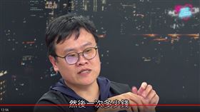 一劍浣春秋／youtube深夜保健室