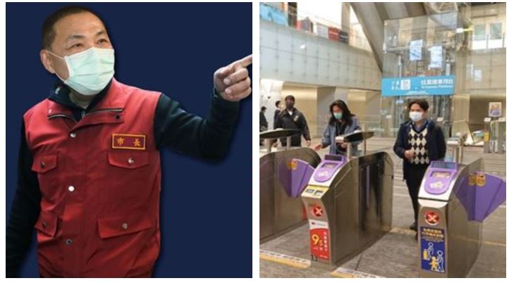 搭大眾運輸需戴口罩…新北：全力配合