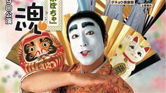 名醫談志村健之死：上班族也不能大意