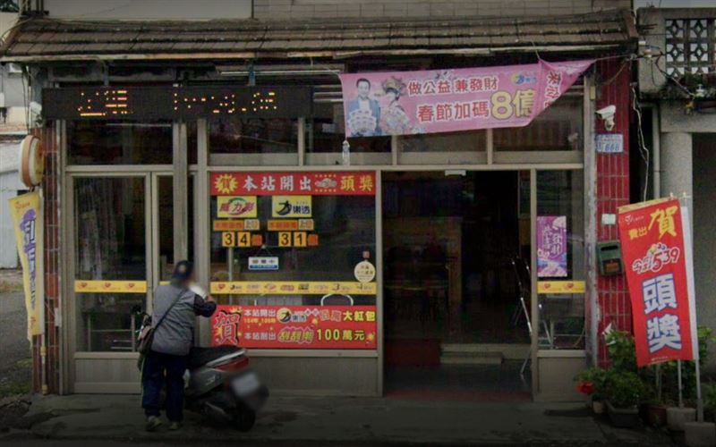 又摃龜！　威力彩證明時光機是假的？