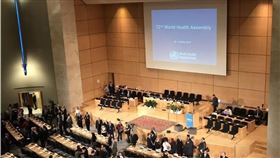 日本媒體JBpress日前報導，中國正研究同意台灣以觀察員身分加入世界衛生組織（WHO），3月31日遭中國駐日本大使館嚴詞駁斥。圖為2019年第72屆世界衛生大會（WHA）。