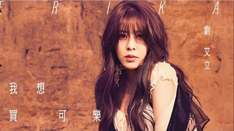 被迫換唱片公司？女星愚人節被整愣住