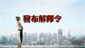 核釋不動產所有權人將原供長照機構使用之不動產無償移轉長照社團法人所涉贈與稅徵免疑義（圖／資料照）