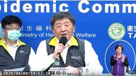 陳時中不小心口誤社交距離，笑了。（圖／翻攝自YouTube）