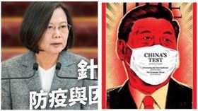 ▲蔡英文、習近平（組合圖，資料畫面）