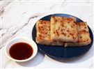小三元精緻港點「臘味煎蘿蔔糕」。（記者邱榮吉/攝影）