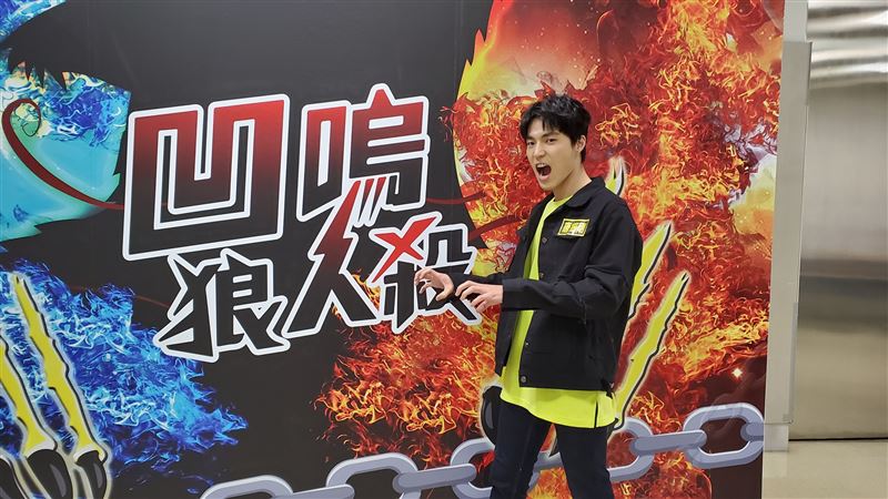 男星狂做惡夢　玩狼人殺竟比吃蟲緊張