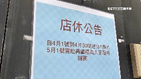 文 亂跑蚵煎休1300