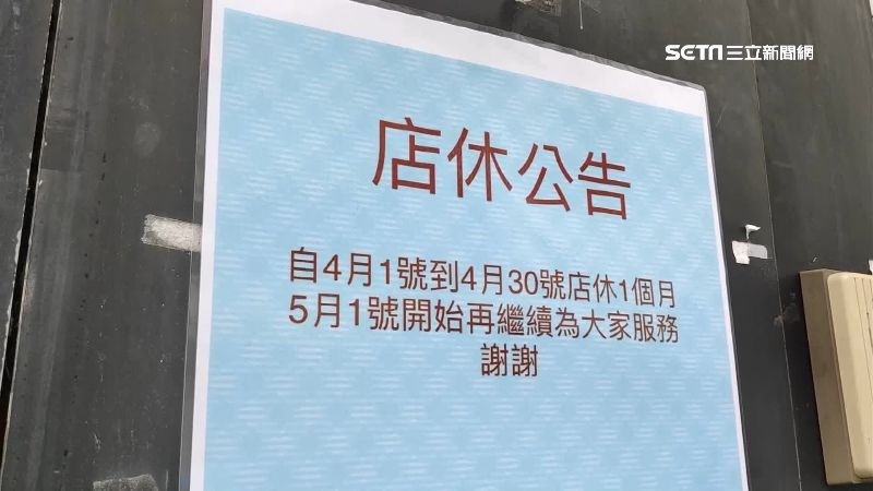 2居檢男買蚵仔煎　業者嚇呆店休1月
