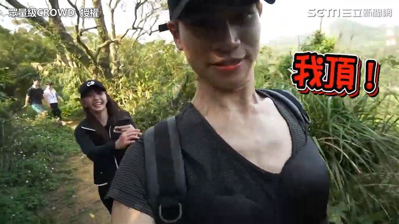 他登山大露胸罩？展瑞：支持各種性向