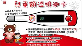 口罩實名2.0,超商,OKmart,防疫,便利額溫卡,買一送一,OK超商
圖／OKmart提供