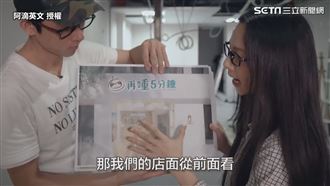 網紅阿滴開飲料店　主打商品大受好評