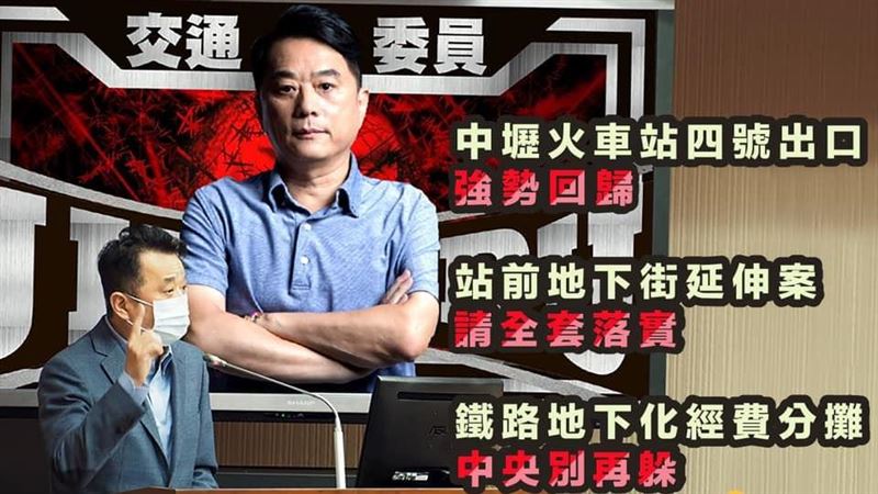 全台最醜車站拚翻身！他推3方面被讚