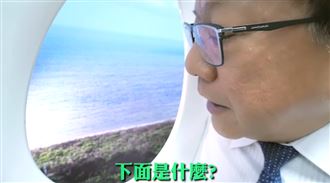 疫情狂燒…屏縣長潘孟安竟搭機出國？