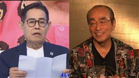 加藤茶特別唸了一段哀悼文紀念志村健。（圖／翻攝自富士電視台YouTube）