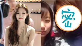 孔雪兒 周子瑜 圖/微博