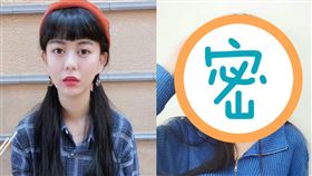 （圖／翻攝自YouTube）