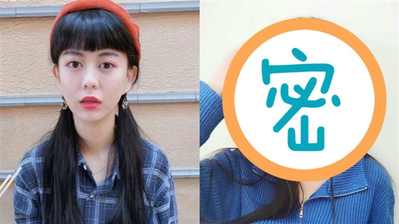白癡公主貧乳變巨胸　網一眼抓破綻