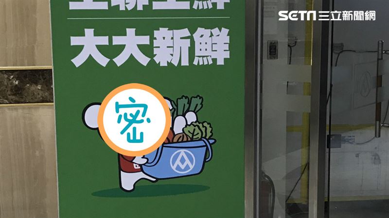 全聯福利熊沒戴帽子　上萬網友認不出