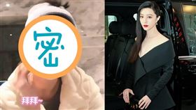 范冰冰去年逃稅風波後，最近才逐漸露面。（圖／翻攝自范冰冰IG）