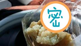 圖／翻攝自爆廢公社公開版臉書