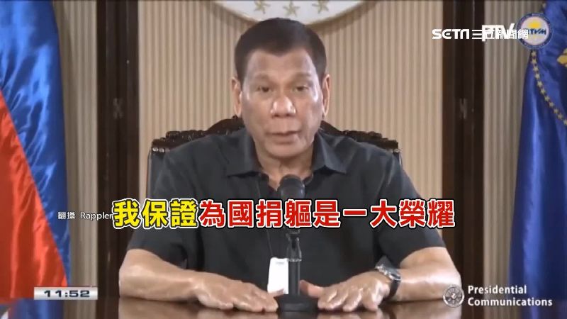 菲醫護犧牲　杜特蒂：為國捐軀是榮耀