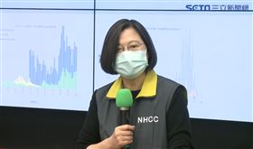 蔡英文視察指揮中心