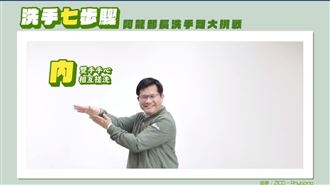 林佳龍「洗龍爪」　點名蔡英文接力