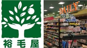 裕毛屋（圖／翻攝自裕毛屋臉書）