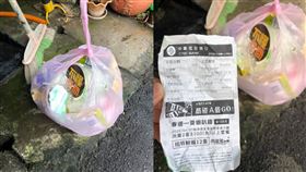 垃圾,ATM,領錢,收據,沒錢,存款●【爆廢公社】●