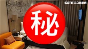 韓國隔離飯店  留學生提供