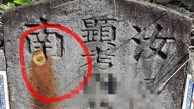 墓碑被別人釘釘子　她問「會有報應嗎」（圖／翻攝自靈異公社）