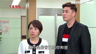 老董病危！千金竟聯手渣尪掏空公司