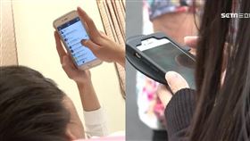 手遊,公會,見面,女網友,暱稱,小鬼