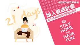 KKTV,KKBOX,娛人養成計劃,免費序號